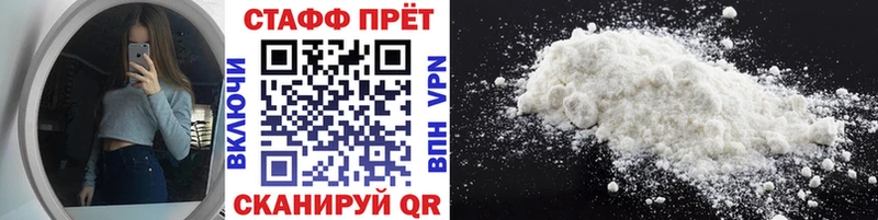 Как найти закладки Вятские Поляны Конопля  Псилоцибиновые грибы  мега ссылка  Гашиш  Мефедрон  Кокаин 