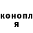 Кетамин ketamine Igor Bazarnov