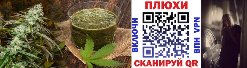 цены наркотик  Вятские Поляны  Cannafood конопля 