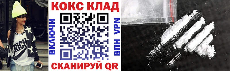купить   ОМГ ОМГ tor  Cocaine 97%  Вятские Поляны 