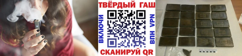гидра рабочий сайт Вятские Поляны ГАШИШ Изолятор