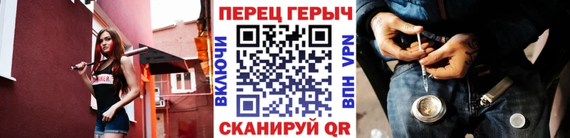 ГЕРОИН Heroin  Вятские Поляны 