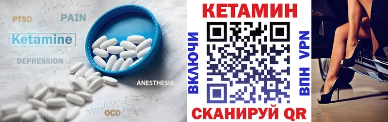 КЕТАМИН VHQ Вятские Поляны