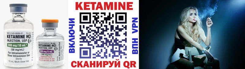 Кетамин ketamine  дарк нет Telegram  Вятские Поляны  как найти наркотики 