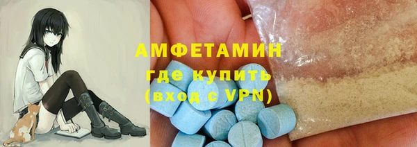 мефедрон VHQ Балабаново