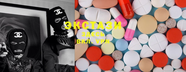 мефедрон VHQ Балабаново