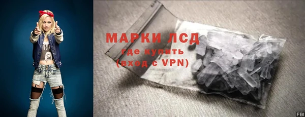 гидропоника Балахна
