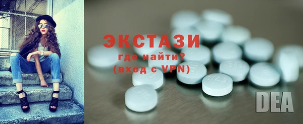 мефедрон VHQ Балабаново