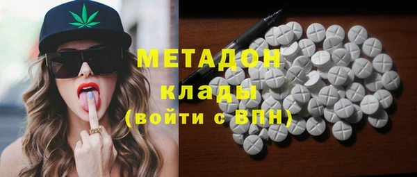 молекула духа Баксан