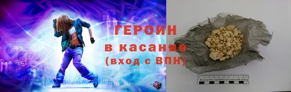 мефедрон VHQ Балабаново