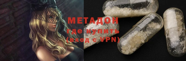молекула духа Баксан