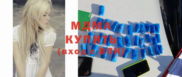 мефедрон VHQ Балабаново
