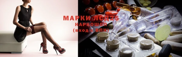 молекула духа Баксан