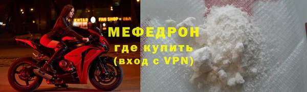 мефедрон VHQ Балабаново