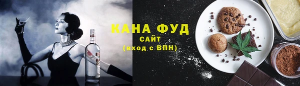 мефедрон VHQ Балабаново
