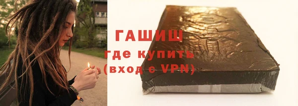 мефедрон VHQ Балабаново