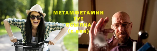 молекула духа Баксан