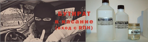 гидропоника Балахна