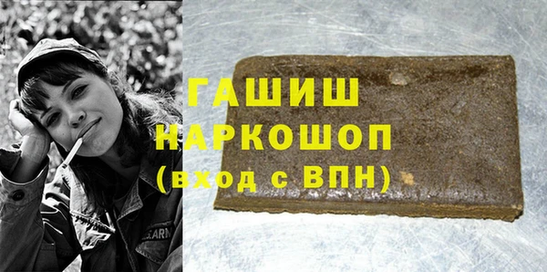 молекула духа Баксан