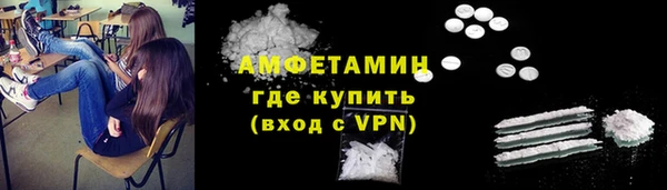 гидропоника Балахна