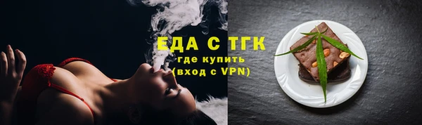 молекула духа Баксан
