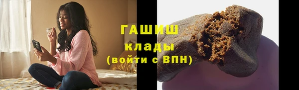 мяу мяу кристалл Заволжск