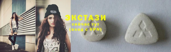 мефедрон VHQ Балабаново