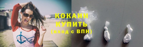 молекула духа Баксан