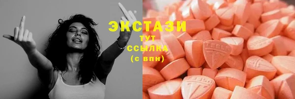 молекула духа Баксан