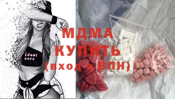 мефедрон VHQ Балабаново