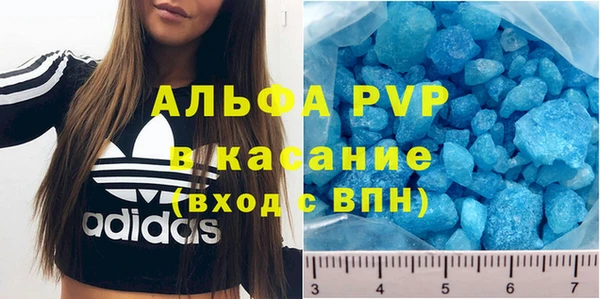 гашик Армянск