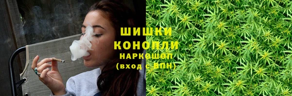 мефедрон VHQ Балабаново