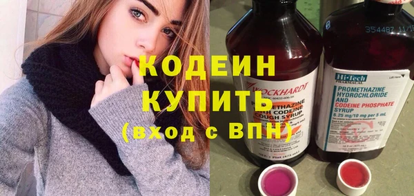 молекула духа Баксан