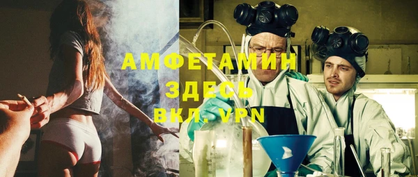 гидропоника Балахна