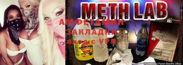 молекула духа Баксан
