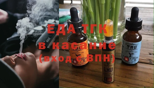 мяу мяу мука Аркадак