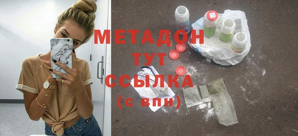 гидропоника Балахна