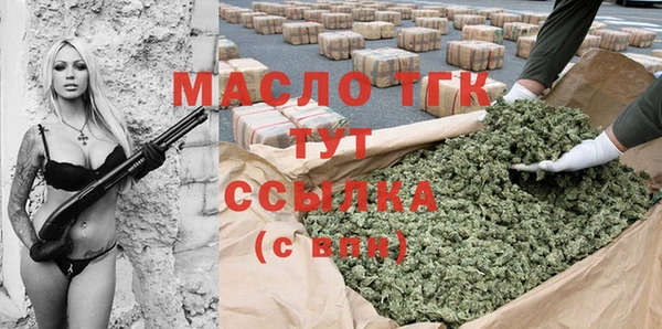 мефедрон VHQ Балабаново