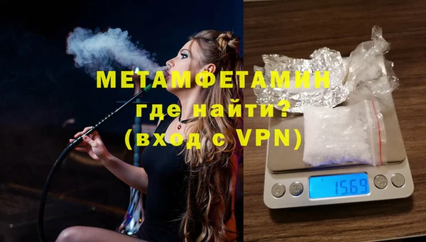 мефедрон VHQ Балабаново