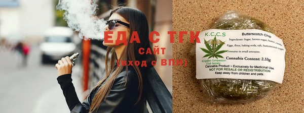 гидропоника Балахна
