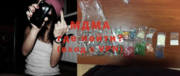 метамфетамин Киренск