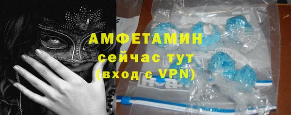 молекула духа Баксан