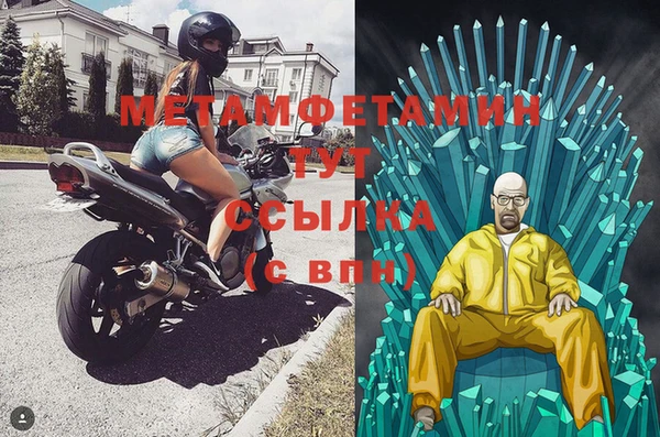 гидропоника Балахна