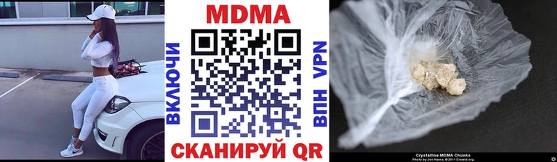 цены Вятские Поляны omg зеркало MDMA кристаллы