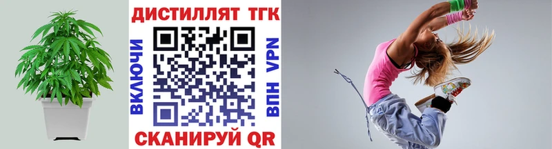 маркетплейс Telegram  Вятские Поляны  ТГК гашишное масло  гидра как зайти 